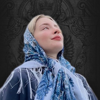 Славянская сестрица