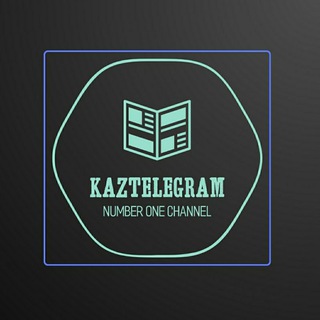 КазТелеграмм