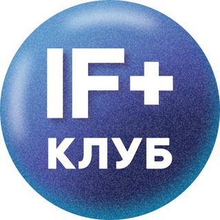 IF Клуб