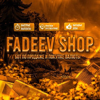 КУПИТЬ ВИРТЫ БЛЭК РАША | БЛЕК РАША