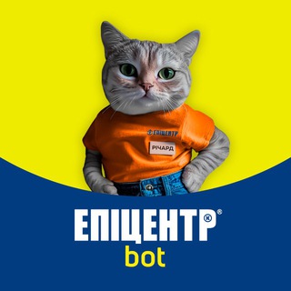 Епіцентр help-bot 💙 ✔