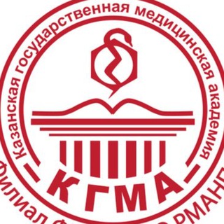 Приемная кампания 2025 КГМА Ординатура
