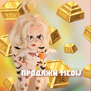 Чат продаж No rules Meow