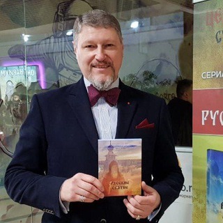 Русские Ведические знания. Школа Антона Ларина