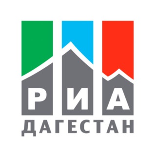 РИА Дагестан ✔