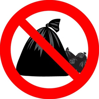 ВНИМАНИЕ - РЕЙД!