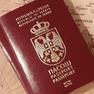 🇷🇸 ВНЖ Сербии