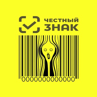 ЧЕСТНЫЙ ЧАТ | Поиск поставщиков с "Честным Знаком"