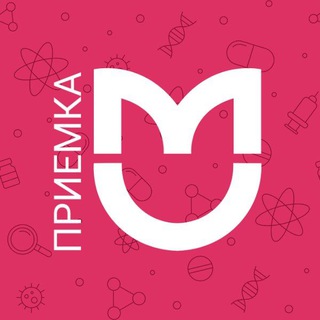 Приемка Пироговского Университета