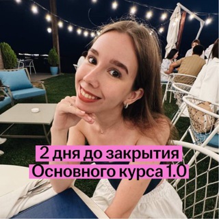 Татьяна Граева | Химия ЕГЭ 2026 (10 и 11 класс) | Умскул