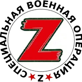 🇷🇺🇷🇺ZOV🇷🇺🇷🇺 "ДОНБАСС-НОВОРОССИЯ-РОССИЯ" 24/7 🇷🇺🇷🇺ZOV🇷🇺🇷🇺