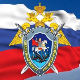 Курский Следком