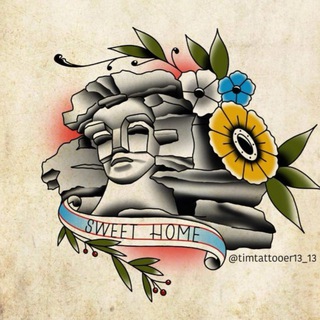 Утомлённые сочинцы