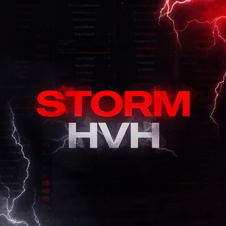 🔥StormHVH | ЛУЧШИЙ ХВХ СЕРВЕР