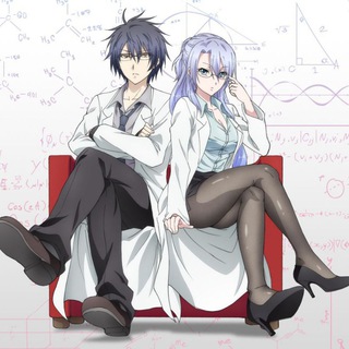 Science Fell in Love So I Tried to Prove It