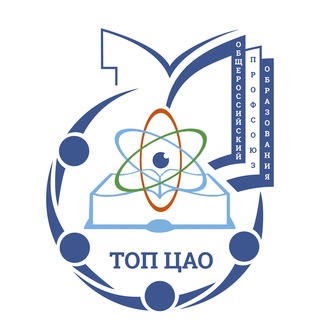 Центральная территориальная организация Профсоюза образования