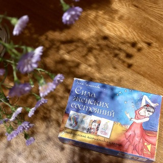 Женские встречи оффлайн