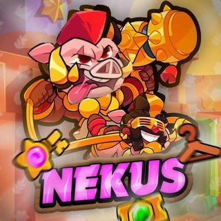 Некус Негрус