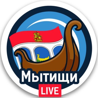 💢МЫТИЩИ.LIVE • НОВОСТИ