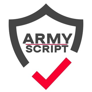 Army Script