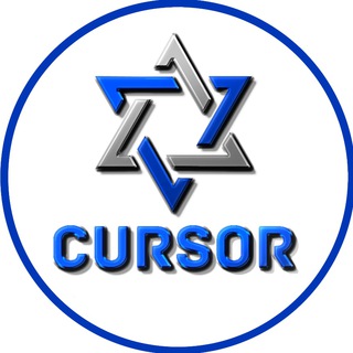 Курсор – новости Израиля