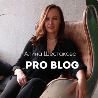 Алина Шестакова 🇮🇹 PRO БЛОГ, Италию и жизнь