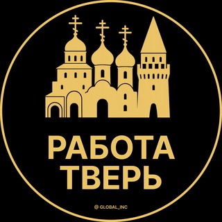 Вакансии в Твери