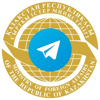 MFA Qazaqstan 🇰🇿 ✔