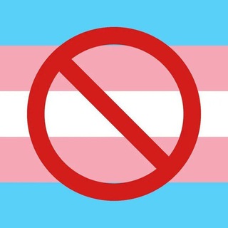 Транс переход