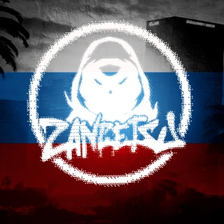 УЛИЦА ЗАНГЕТСУ