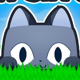 Pet Simulator 99 ЧАТ