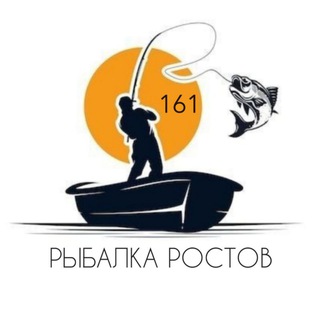 РЫБАЛКА РОСТОВ И ОБЛАСТЬ🐟