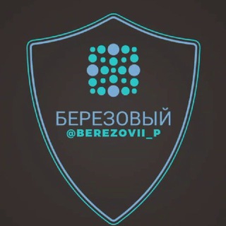 Березовый поселок Краснодар Знакомства Чат Общение Познакомиться Нетворкинг Клуб Эмоция Группа Реклама Объявления Барахолка Ново