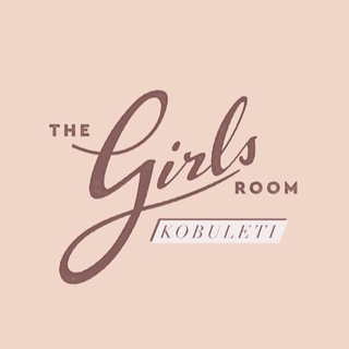 the girls room КOBULETI 👯♀️