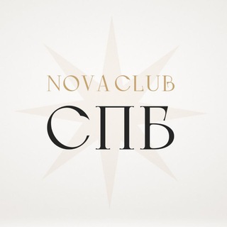 NOVA CLUB СПБ