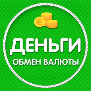 Черногория Обмен валюты | Деньги | Криптовалюта