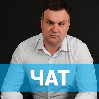 Чат для собственников гостиничного бизнеса в России