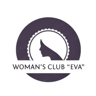 Женский чат 🔆