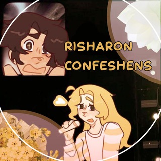 𝙍𝙞𝙨𝙝𝙚𝙧𝙤𝙣 𝙘𝙤𝙣𝙛𝙚𝙨𝙨𝙞𝙤𝙣 [🍃🌻]