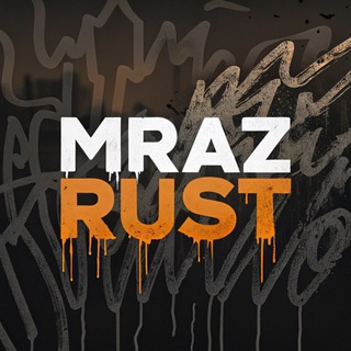MRAZ RUST