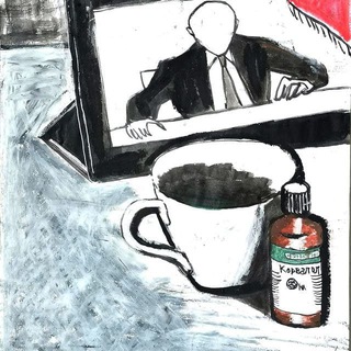 Ереван. Московский исход. Ссылки