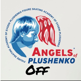 Angels of Plushenko-официальный канал