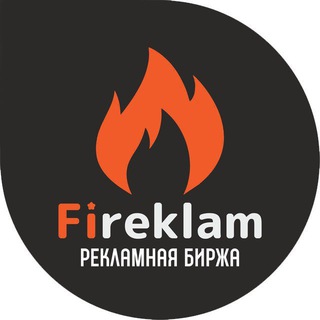Биржа рекламы Fireklam