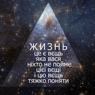 Парадоксальна астрологія