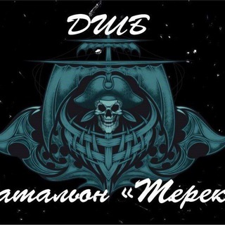 Летучий голландец (Часть команды - часть корабля )