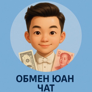 Друзья Жора ЧАТ