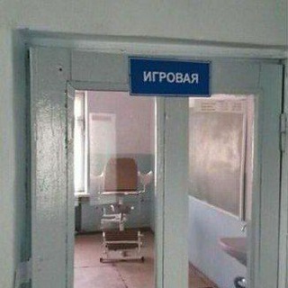 пидоры & Хозяева