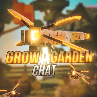 Вырасти Сад🏡 | Чат