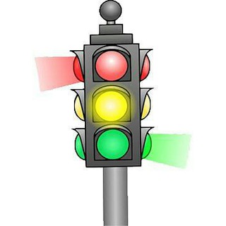 Светофор
