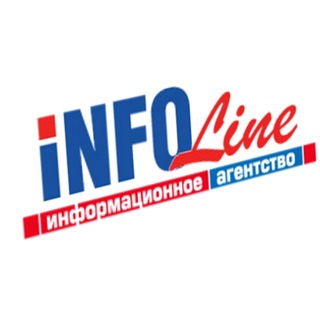INFOLine – экономические новости